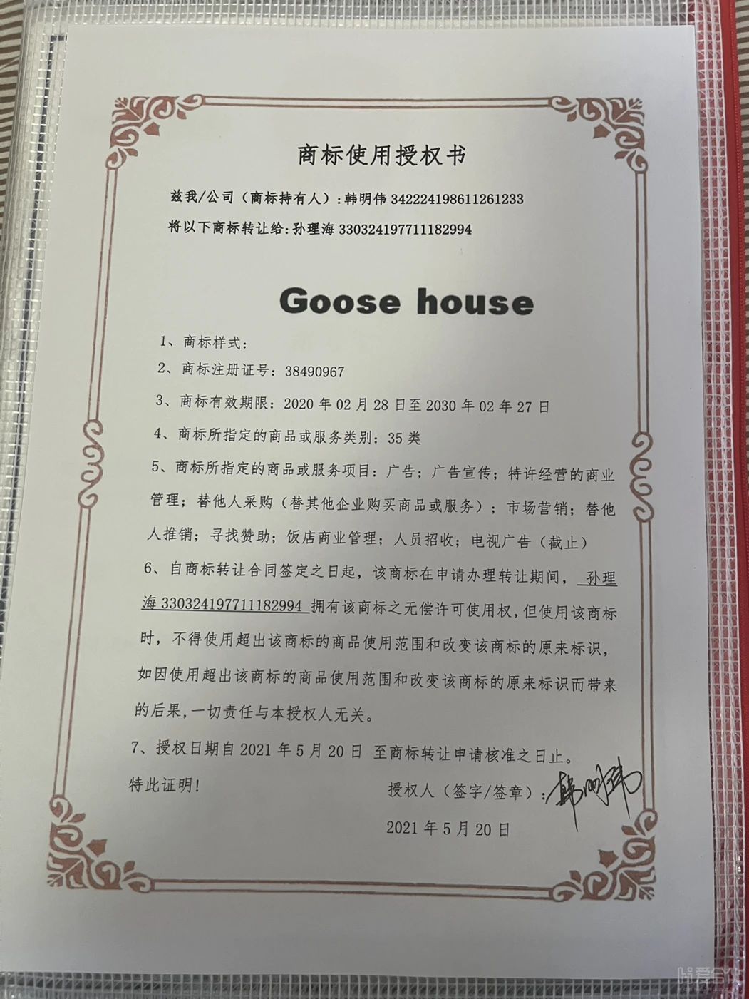 圖片