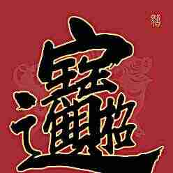 头像
