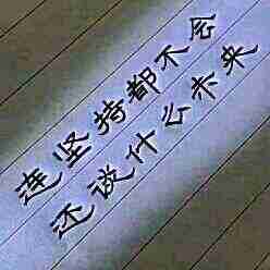头像
