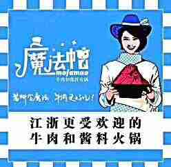 头像