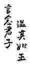 头像