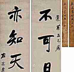 头像