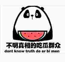 头像