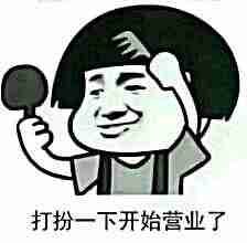头像