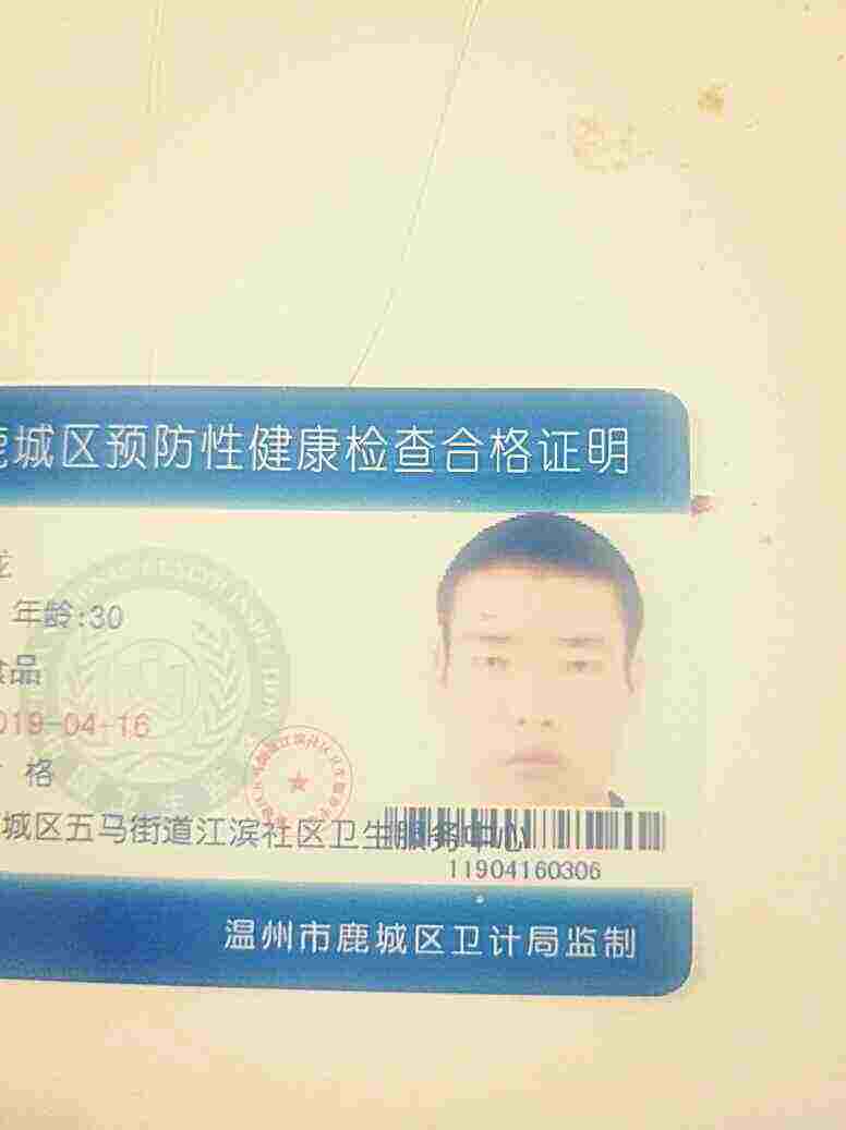 头像