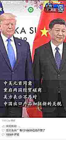 头像