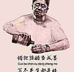 头像