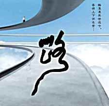 頭像