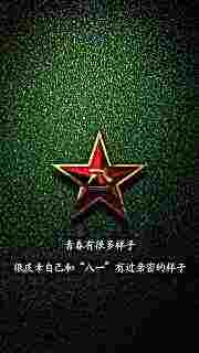 头像