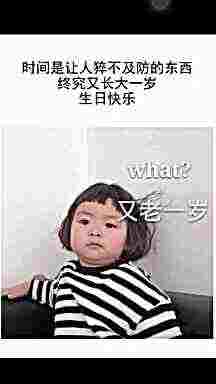 头像