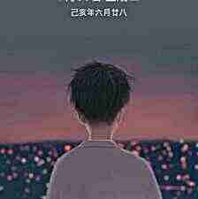头像
