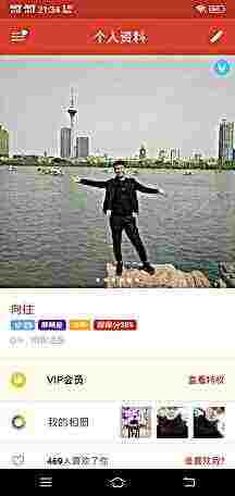 头像