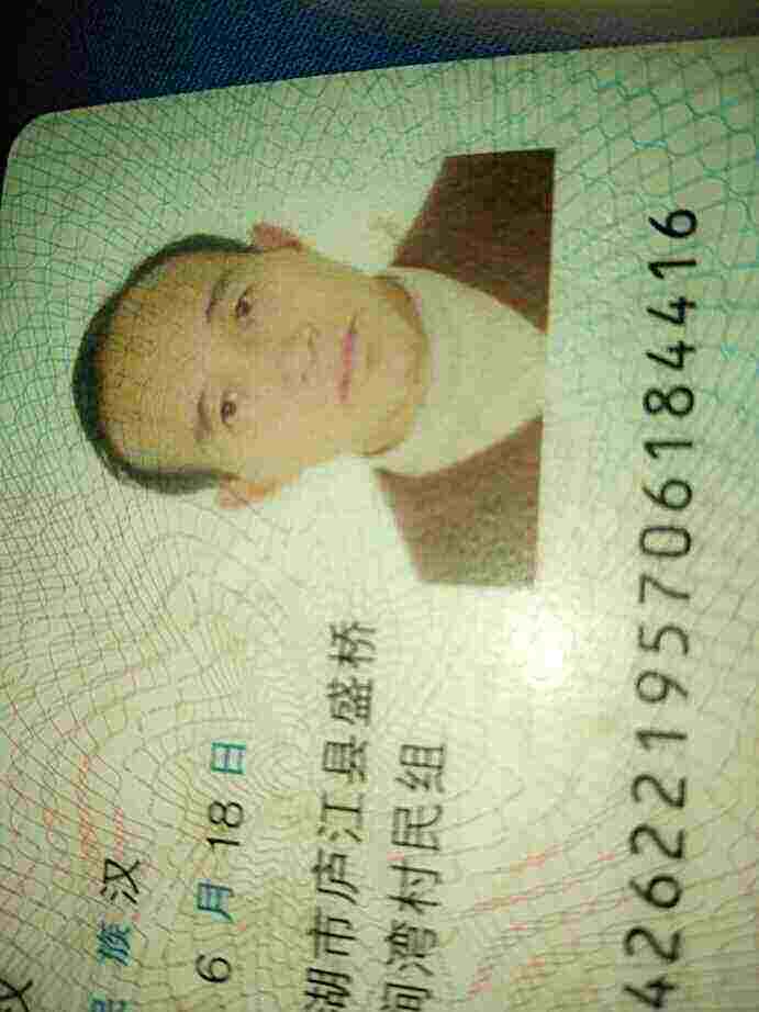 头像