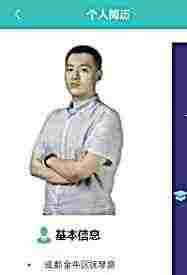 头像