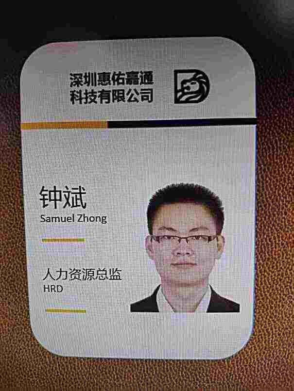 头像