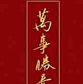头像