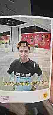 头像