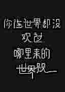 头像