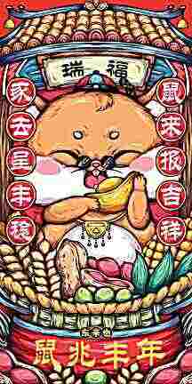 头像