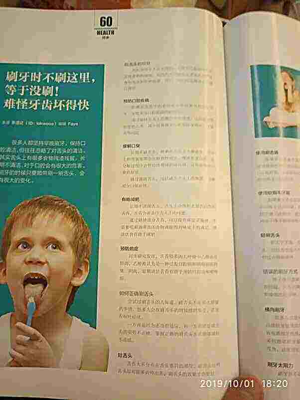 头像
