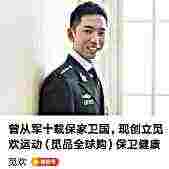 头像