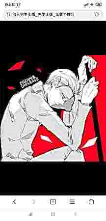 头像