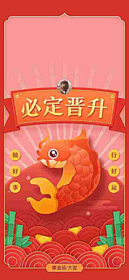 头像