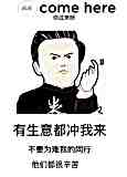 頭像
