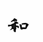 頭像