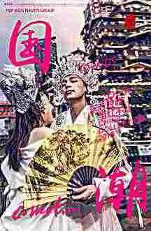 头像