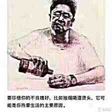 头像