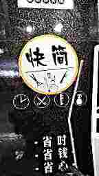 头像
