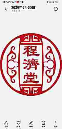 头像