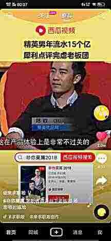 头像
