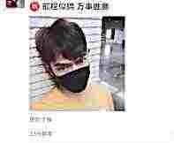 头像