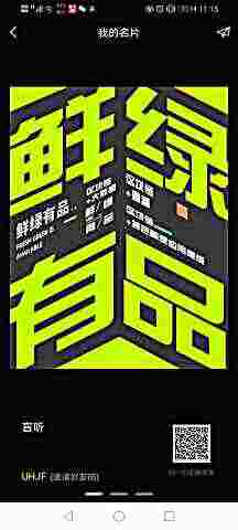 头像