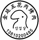 頭像