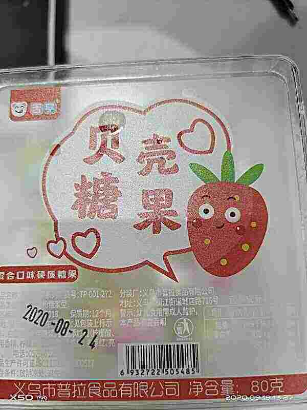 头像
