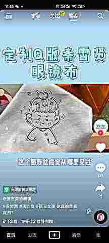 头像