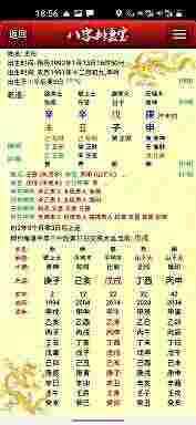 头像
