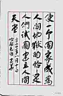 头像