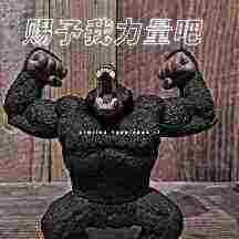 头像