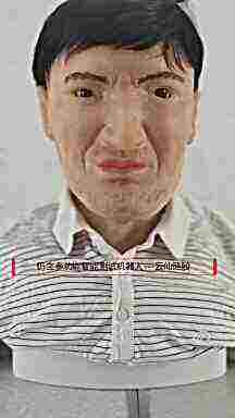 头像