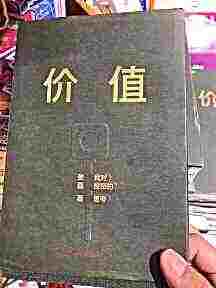 头像