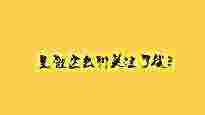 头像