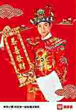 头像
