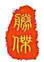 头像