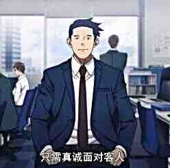 头像