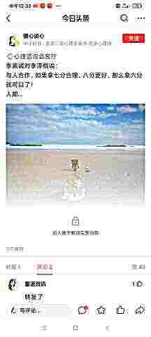 头像