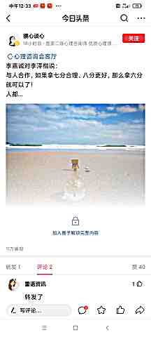 頭像